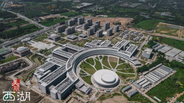 西湖大學新校區即將正式啟用,搶先一睹實景照 西湖大學新校區即將正式啟用,搶先一睹實景照