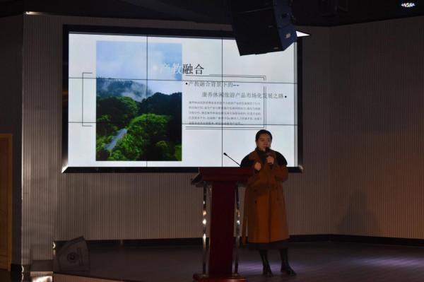 2021年四川省旅遊學校產教融合創新大會隆重召開