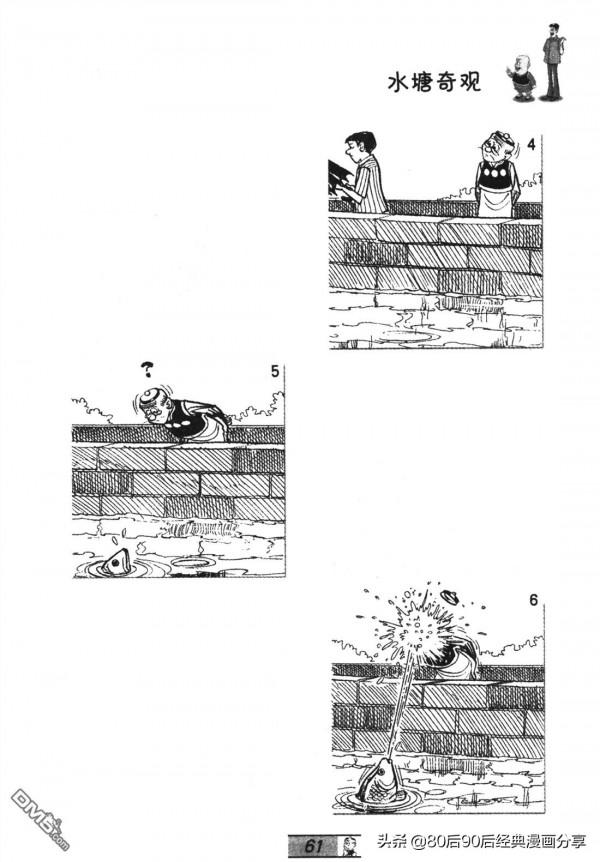 經典漫畫老夫子短篇 卷048 經典漫畫老夫子短篇 卷048