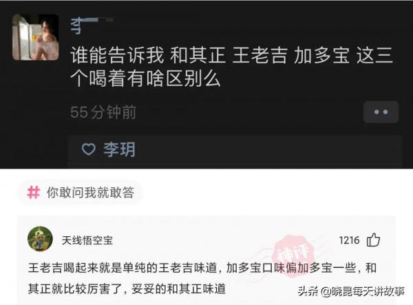 寢室潔廁靈經常被偷,氣憤下買了瓶101換掉,隔天隔壁301發來賀電 寢室潔廁靈經常被偷,氣憤下買了瓶101換掉,隔天隔壁301發來賀電