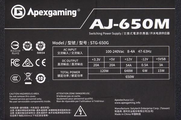 內建全日系電容,美商艾湃電競650W金牌全模電源AJ-650M拆解 內建全日系電容,美商艾湃電競650W金牌全模電源AJ-650M拆解
