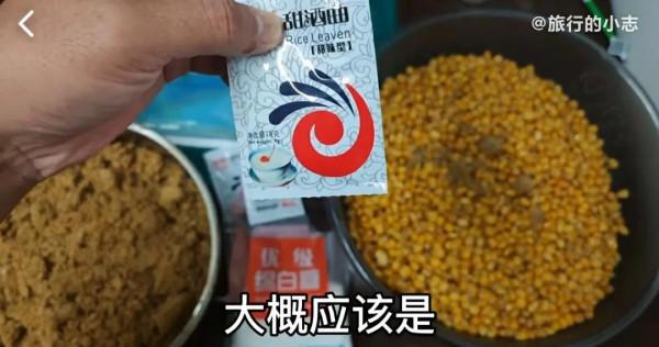 野釣苞米窩料製作方法 野釣苞米窩料製作方法