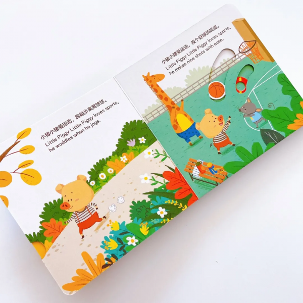 一書多用,如何把功能繪本價值發揮最大? 一書多用,如何把功能繪本價值發揮最大?