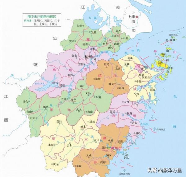 浙江省的區劃調整,中國23個省之一,為何有11個地級市? 浙江省的區劃調整,中國23個省之一,為何有11個地級市?