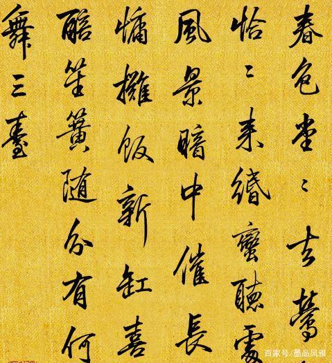 書法與江湖,傳統與創新,關於江湖書法的幾個問題 書法與江湖,傳統與創新,關於江湖書法的幾個問題