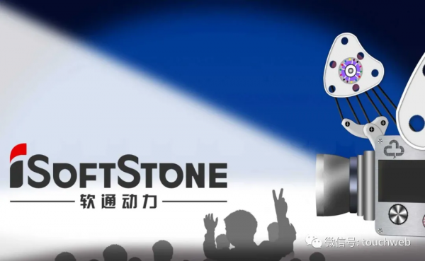 軟通動力透過註冊：年營收130億 對華為依賴度高