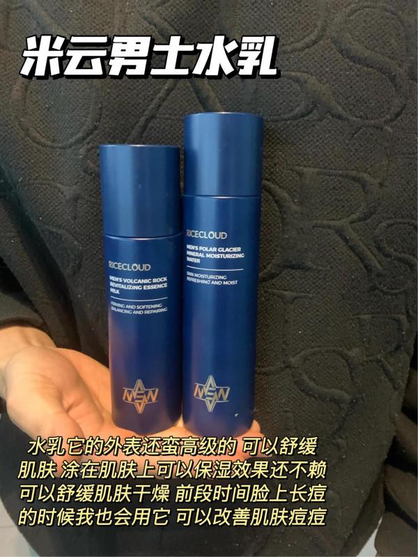 四十歲以上水乳怎麼選？原來是這些