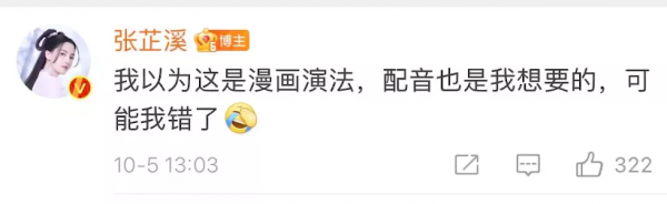 一個比一個浮誇，回看2021年的雷人演技，你們還是找個廠上班吧