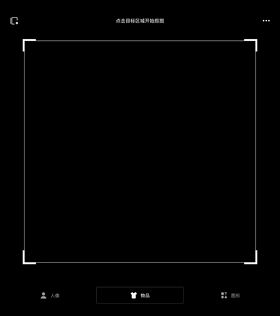 手殘不會p圖？華為鴻蒙手機3步教你製作聖誕寫真