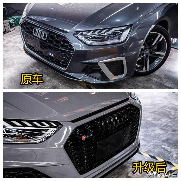 奧迪A4改裝碳纖維內飾+副駕駛液晶+氛圍燈+RS4前包圍