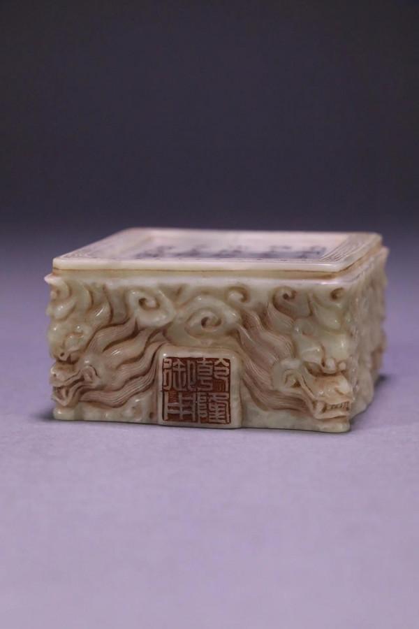 壽山田黃“印章”