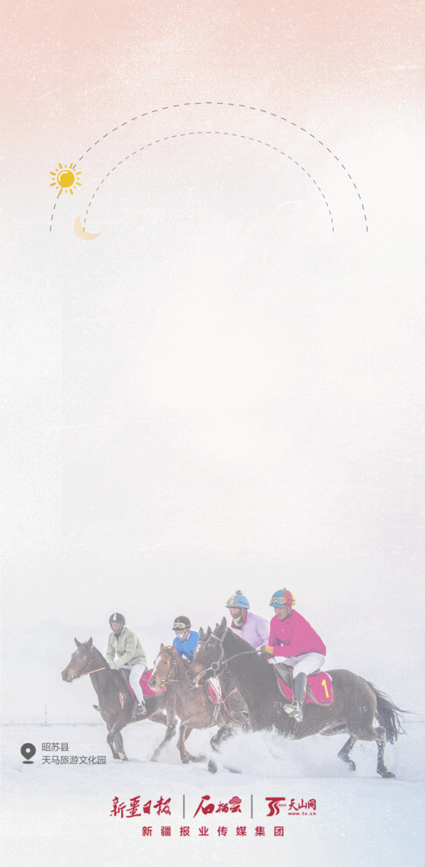 這撥防疫舉措，給你新疆冰雪遊全天守護