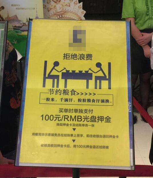 吃自助為啥吃幾口就飽，員工透露：其中都是套路，現在明白也不晚