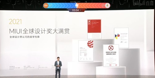 MIUI 13作業系統釋出 三大特點注重安全隱私