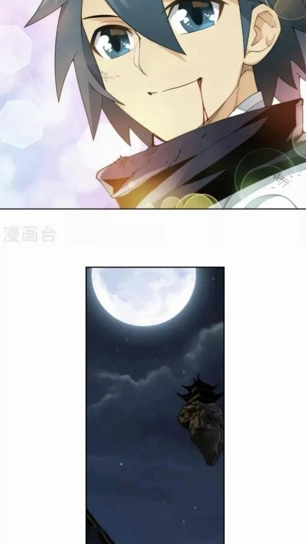 鬥破蒼穹漫畫 900話 神品血脈(上)