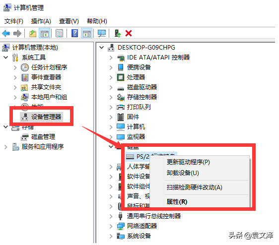 電腦鍵盤失靈打不出字怎麼辦？如何解決？