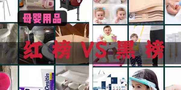 養娃路上，交過哪些母嬰用品的智商稅（買了就後悔的母嬰用品）？