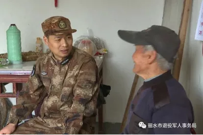 軍士轉業當上武裝部部長