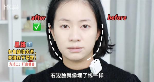 30歲以後的變美思路