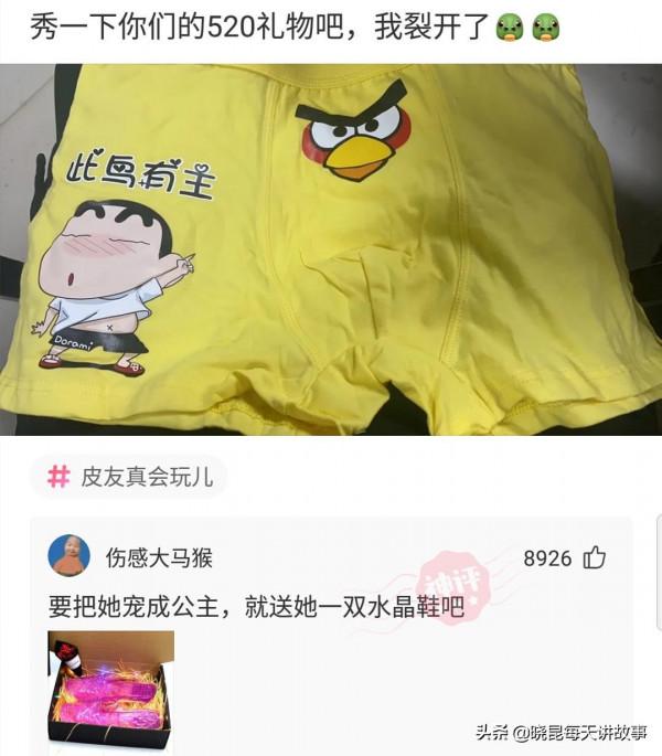 寢室潔廁靈經常被偷,氣憤下買了瓶101換掉,隔天隔壁301發來賀電 寢室潔廁靈經常被偷,氣憤下買了瓶101換掉,隔天隔壁301發來賀電