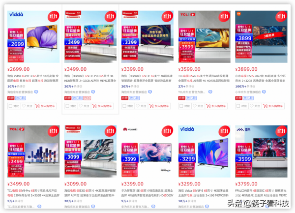 65寸預算3000到4000推薦一個性價比高的電視？