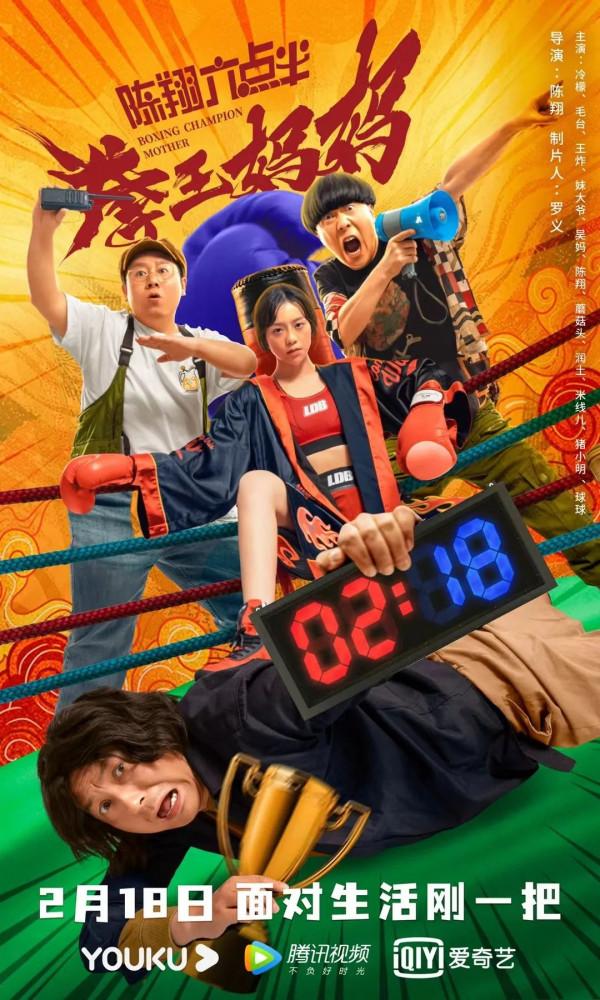 2021網路電影備案：規劃過審3593部同比減少21&percnt;，平臺自制成趨勢