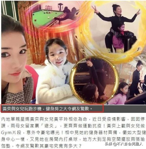 夢想進豪門，最後一場空，這13位女星太可憐，有人被騙2.8億