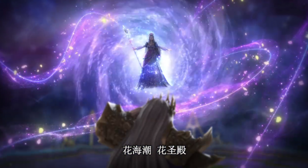 葉羅麗們的專屬傳送門，時間公主的宛若星空，靈公主的有粉色泡泡