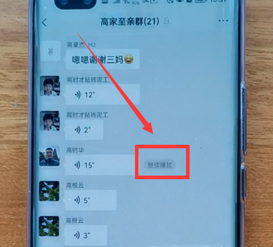 微信8&period;0&period;19版正式釋出，又新增了4個實用功能，真的太給力了