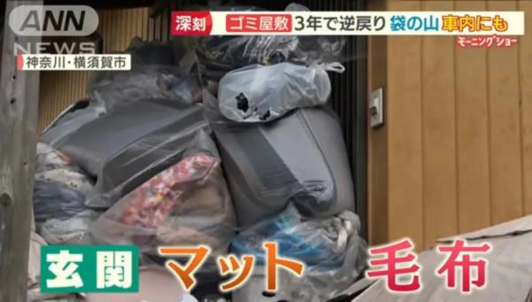 日本男子別墅變垃圾屋，花60萬被強制清理，他花了3年把垃圾一一撿回...