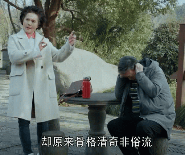 老閨蜜：就幾句臺詞還不錯，但劇本爛透了