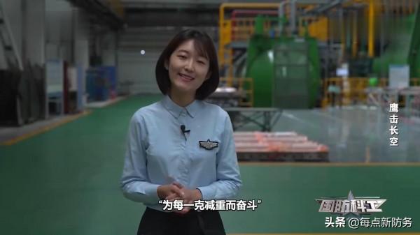 &OpenCurlyDoubleQuote;成飛&rdquo;首次介紹部分殲-20生產過程，&OpenCurlyDoubleQuote;沈飛&rdquo;揭秘複合材料車間