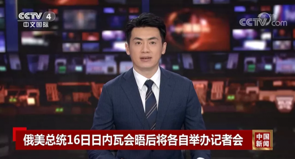 2021年,14位主持人大賽選手首秀央視 2021年,14位主持人大賽選手首秀央視