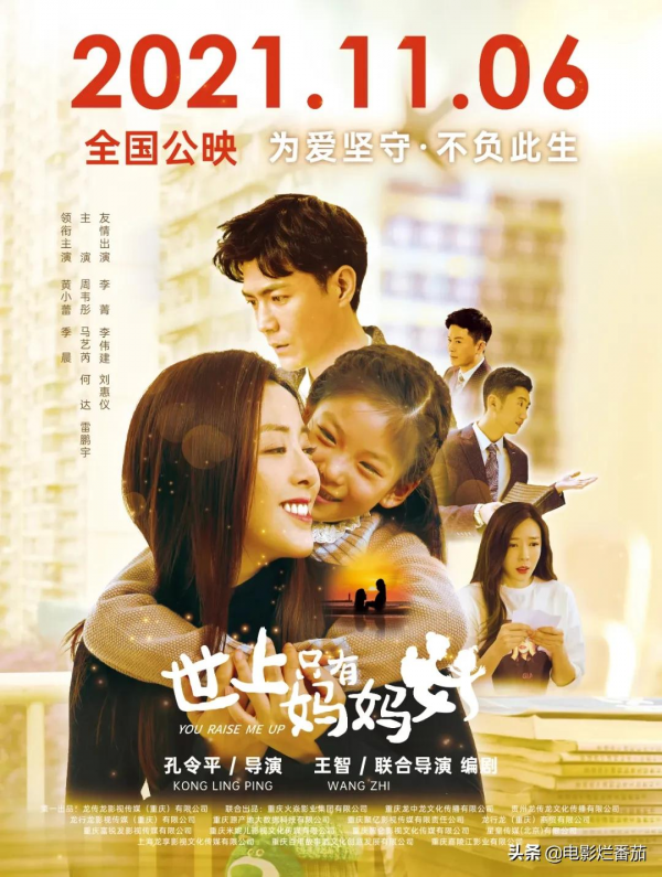 十一月片單,張涵予、範偉二人組帥炸,我看好巨石強森的新片 十一月片單,張涵予、範偉二人組帥炸,我看好巨石強森的新片