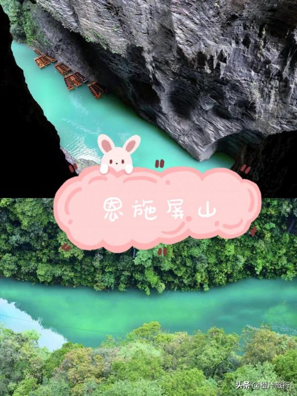 屏山峽谷,被網友稱作是“中國仙本那” 屏山峽谷,被網友稱作是“中國仙本那”