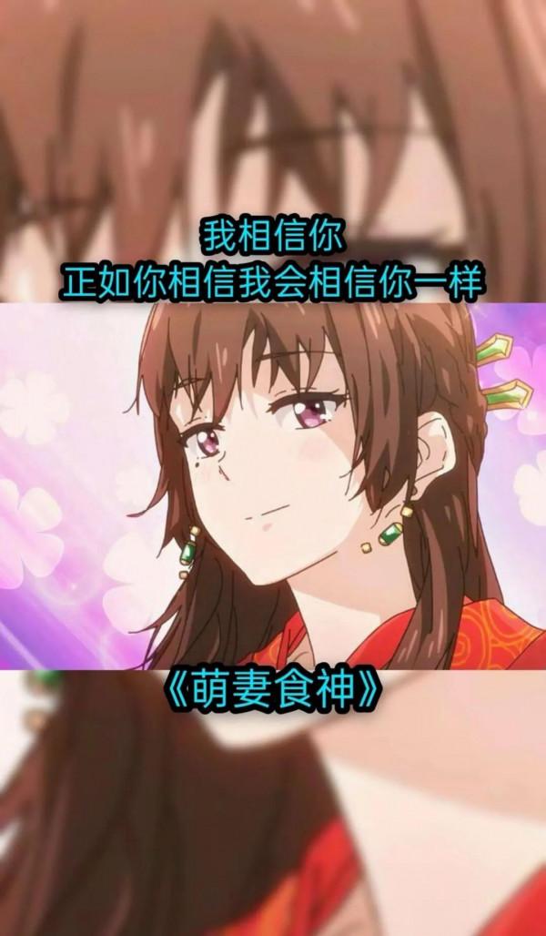 推薦16部男主護妻狂魔的國漫