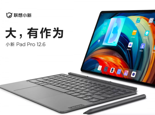 安卓平板機皇釋出:驍龍870+三星2K屏 安卓平板機皇釋出:驍龍870+三星2K屏