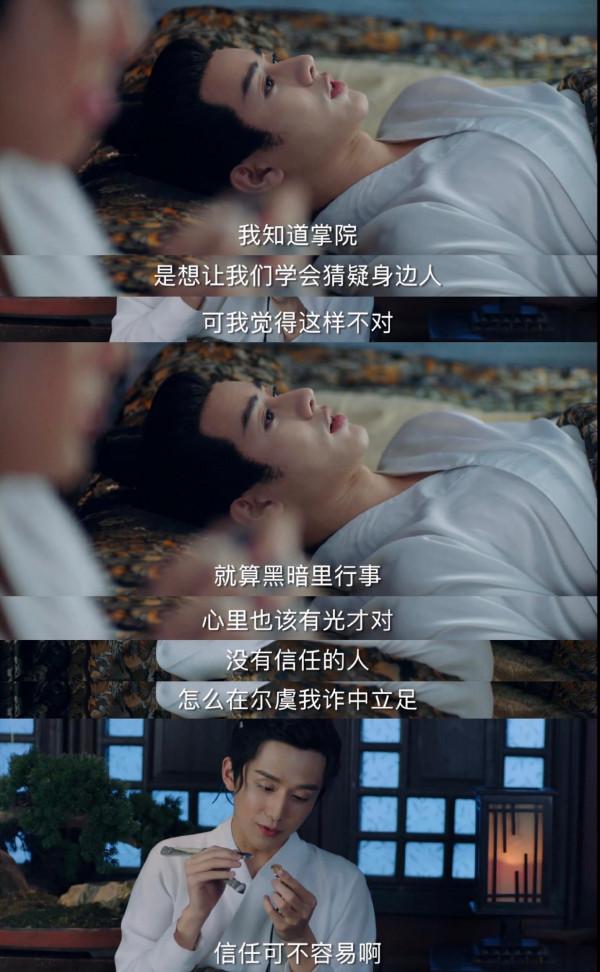 王倦筆下的一些臺詞，他發揮從來沒有失手過