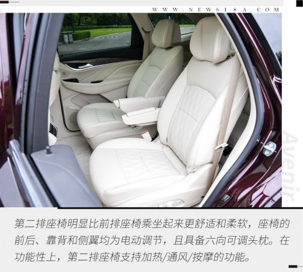 豪華依舊/增48V輕混 試別克新款昂科旗艾維亞 豪華依舊/增48V輕混 試別克新款昂科旗艾維亞