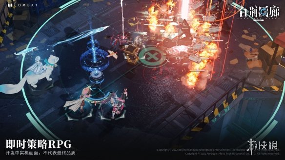 燭龍古劍IP手遊白荊迴廊角色PV釋出！白荊迴廊最新遊戲宣傳片