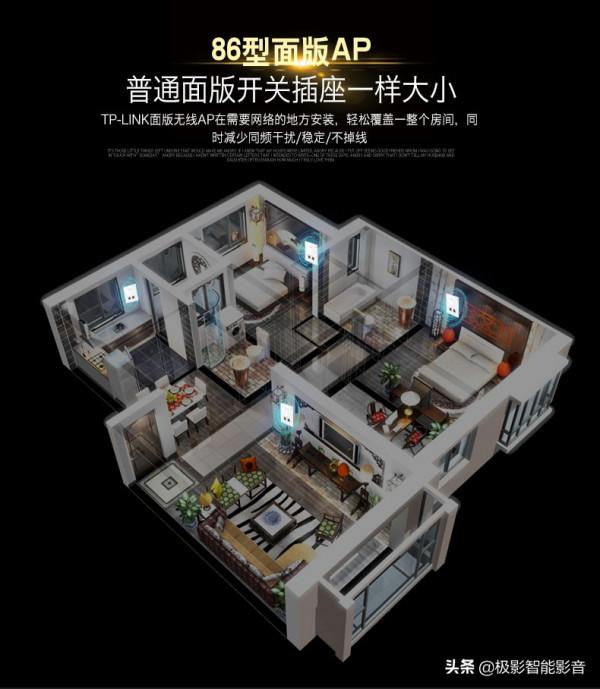 怎麼做到全屋滿格WIFI訊號?WiFi全覆蓋AC+AP方案分享‼️純乾貨 怎麼做到全屋滿格WIFI訊號?WiFi全覆蓋AC+AP方案分享‼️純乾貨