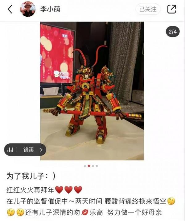 李小萌年後首秀，產後50天肚子平坦，抱著兒子親髮際線卻搶鏡