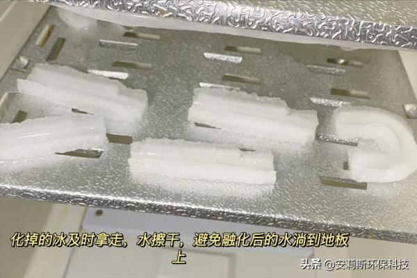 教大家五步冰箱化冰的方法!學會了記得轉發 教大家五步冰箱化冰的方法!學會了記得轉發