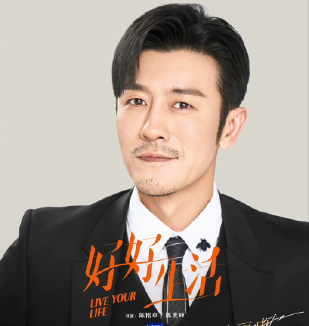 蔡文靜《光芒》還在熱播，又一部新劇官宣定檔，男主是實力派