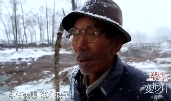 “變形計小魔王”王晨正：爺爺去世後，不遠萬里奔喪悼念