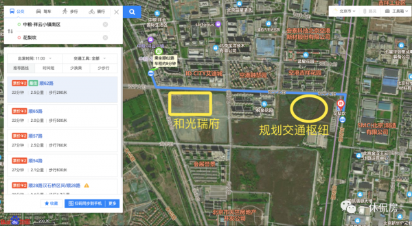 和光瑞府測評：價格不算倒掛，別吹了！銷量如何？