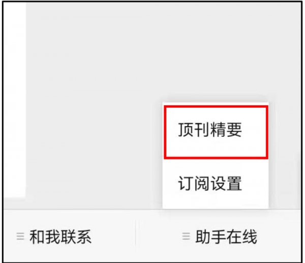 JAMA子刊：間歇式禁食，會是減肥「黑科技」嗎？