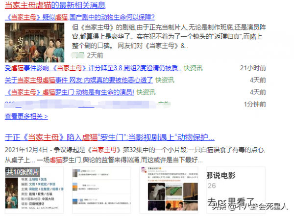 醜男當道、劇情狗血、名導翻車？2021爛劇盤點，看5部算你狠