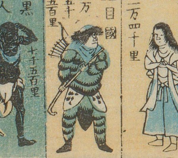 《山海經》中長一隻眼睛的人 出現在我國寧夏 《山海經》中長一隻眼睛的人 出現在我國寧夏