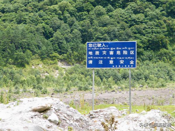 徒步西藏第63天：川藏線曾經最危險路段，通麥、排龍